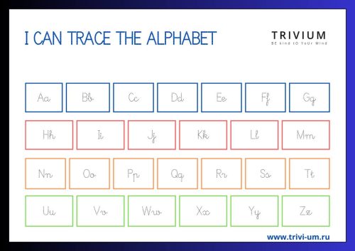 Alphabet trace — изображение 2